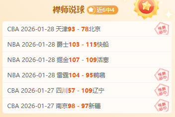 杨帅飞铲古,斯塔沃引发,新赛季中超,中国开云彩票网,足彩竞猜,开云彩票网,体彩竞猜