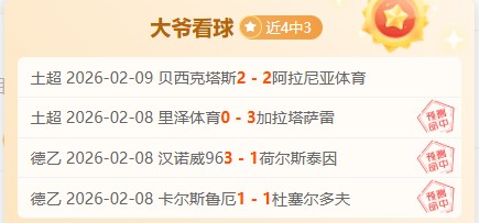 哈登飞跃扣,塔图姆双臂,封喉锁定胜,中国开云彩票网,足彩竞猜,开云彩票网,体彩竞猜