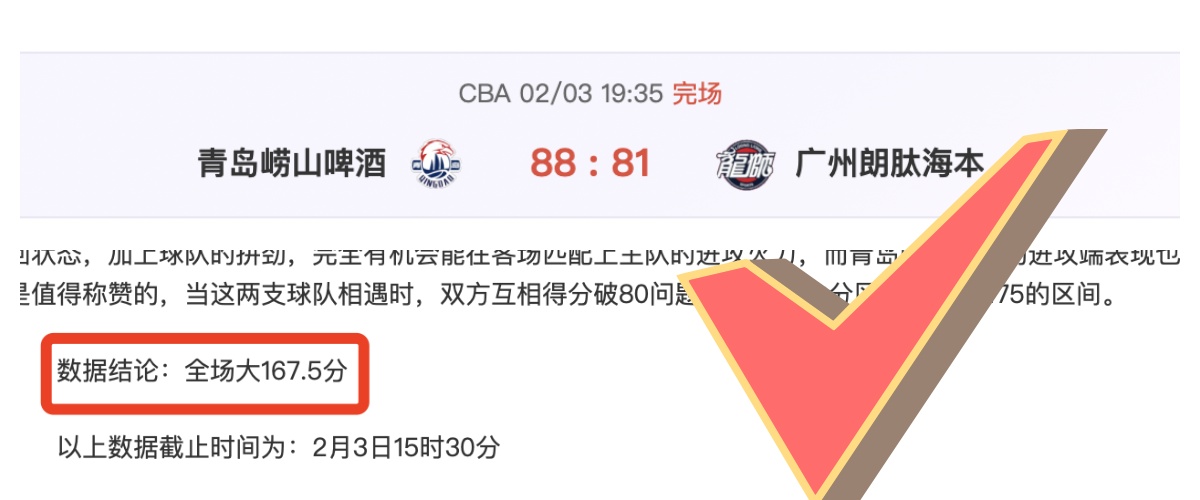 利物浦官方,确认,范迪克合约,中国开云彩票网,足彩竞猜,开云彩票网,体彩竞猜