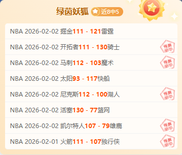 英力士曼联,携手预热,尼斯策略放,中国开云彩票网,足彩竞猜,开云彩票网,体彩竞猜