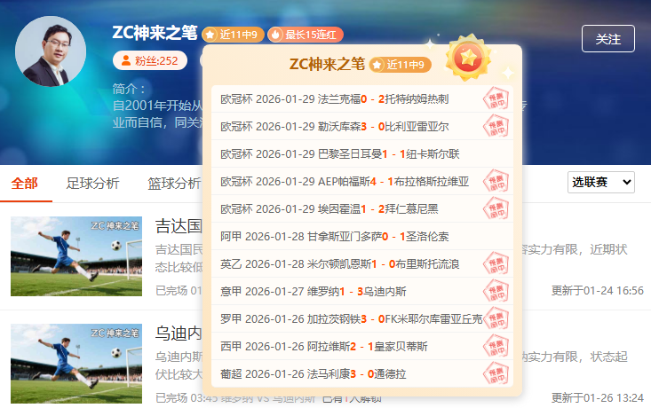 央视报道,亚冬会小学,冰球馆变身,中国开云彩票网,足彩竞猜,开云彩票网,体彩竞猜