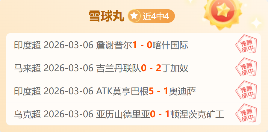 蓝月亮,轮制胜纽卡,斯尔,中国开云彩票网,足彩竞猜,开云彩票网,体彩竞猜