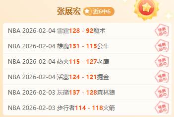 东契奇迎战,旧主,雷迪克立场,中国开云彩票网,足彩竞猜,开云彩票网,体彩竞猜