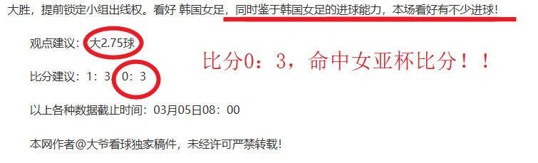 罗甲雄心燃,保级战火正,主队誓死捍,中国开云彩票网,足彩竞猜,开云彩票网,体彩竞猜