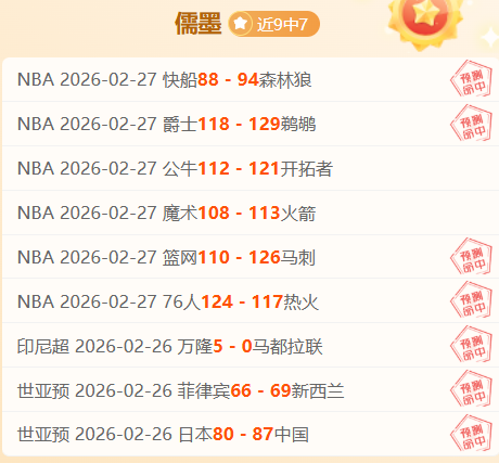 切尔西客场,惊险保三档,揭秘为何仅,中国开云彩票网,足彩竞猜,开云彩票网,体彩竞猜