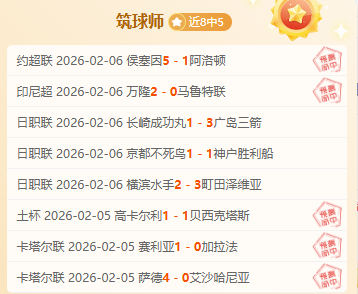 国足半场激,十人阵容如,何赢得球迷,中国开云彩票网,足彩竞猜,开云彩票网,体彩竞猜