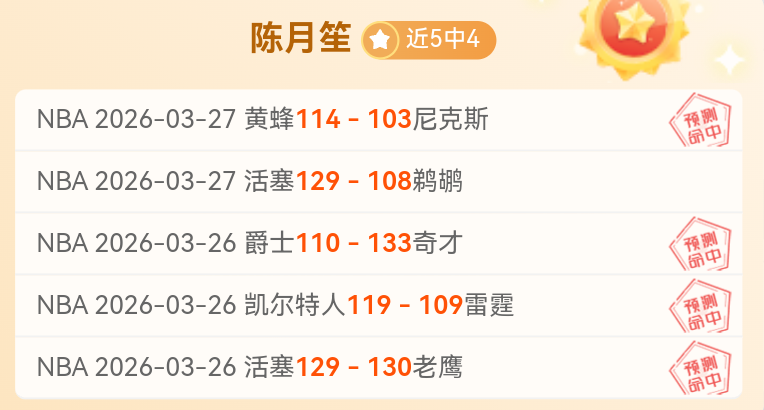 郑钦文挺进,年终总决赛,决赛,中国开云彩票网,足彩竞猜,开云彩票网,体彩竞猜