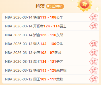 短道速滑全,国冠军赛圆,满收官,中国开云彩票网,足彩竞猜,开云彩票网,体彩竞猜