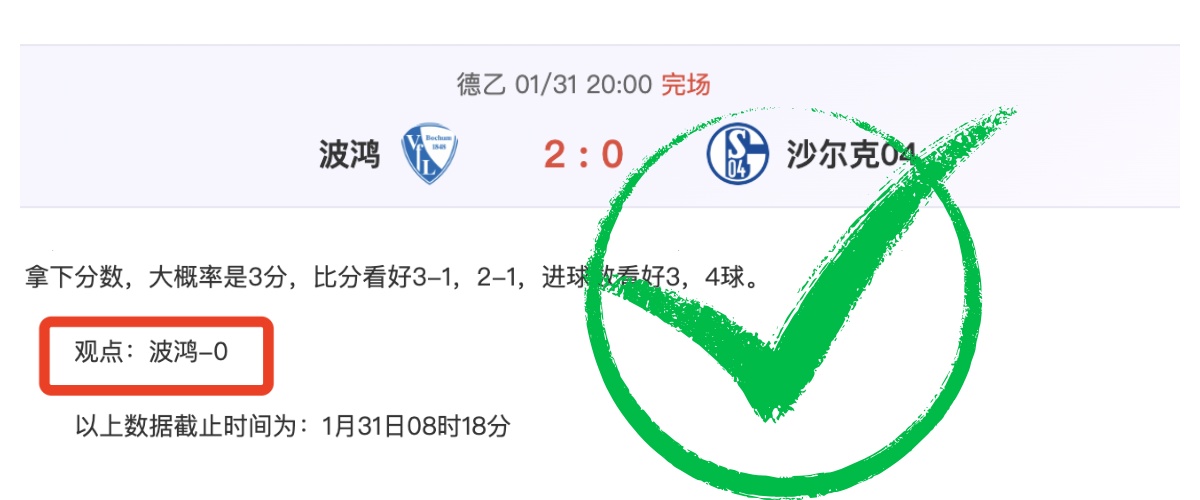 短道速滑全,国冠军赛圆,满收官,中国开云彩票网,足彩竞猜,开云彩票网,体彩竞猜