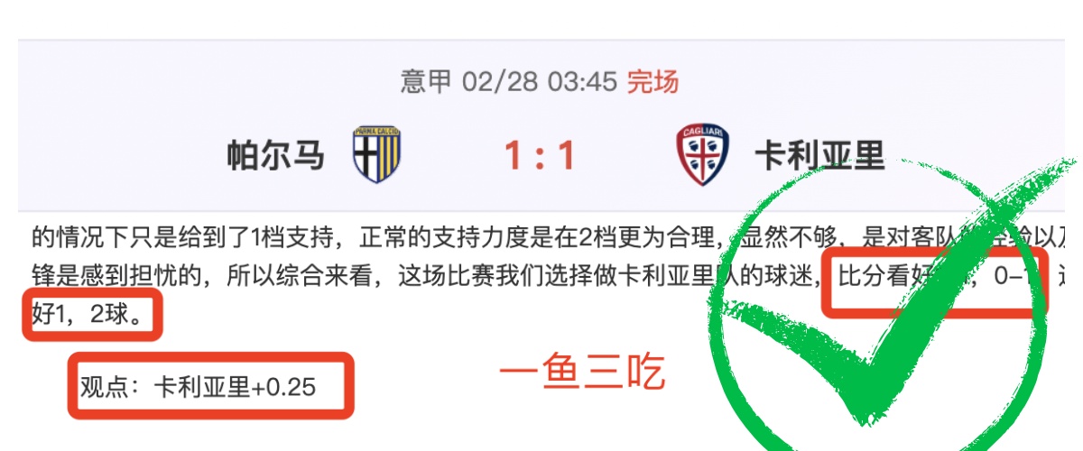 周日,韩职分析,安养对决济,中国开云彩票网,足彩竞猜,开云彩票网,体彩竞猜