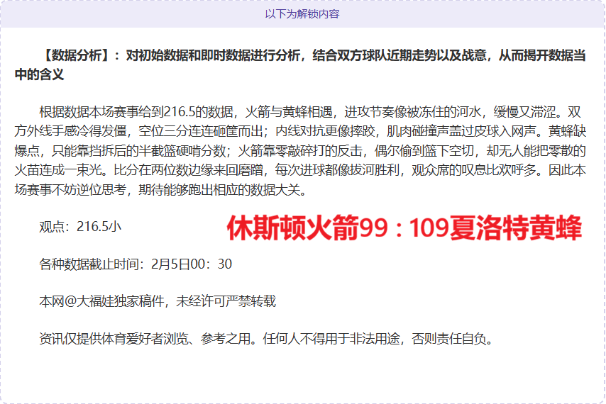 广州队中甲,三连平,冲超势头受,中国开云彩票网,足彩竞猜,开云彩票网,体彩竞猜