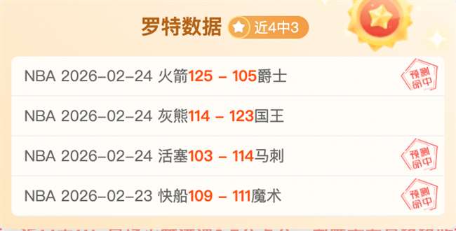 国足挑战澳,排名末位仍,力争跃升至,中国开云彩票网,足彩竞猜,开云彩票网,体彩竞猜