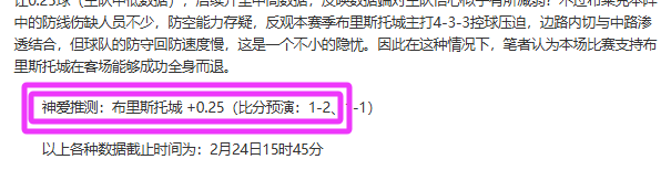 周日,联分析,济州,中国开云彩票网,足彩竞猜,开云彩票网,体彩竞猜