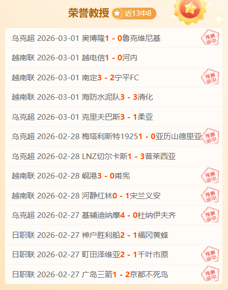 周继红,梦之队,育儿教父,中国开云彩票网,足彩竞猜,开云彩票网,体彩竞猜