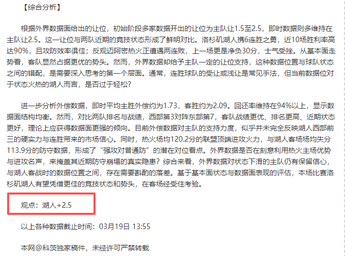 利物浦科纳,特续约受阻,皇马,中国开云彩票网,足彩竞猜,开云彩票网,体彩竞猜