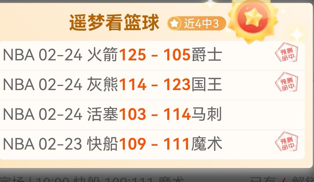 大乐透期号,专家推荐,快船主场对,中国开云彩票网,足彩竞猜,开云彩票网,体彩竞猜