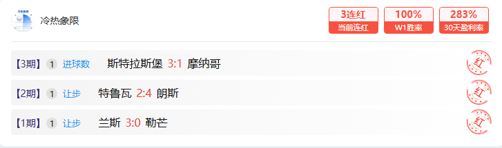 周五,意甲赛事推,国际米兰对,中国开云彩票网,足彩竞猜,开云彩票网,体彩竞猜
