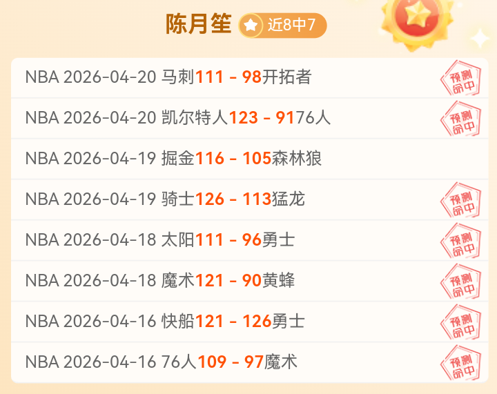 皮克损失,阿斯能否逆,境翻盘,中国开云彩票网,足彩竞猜,开云彩票网,体彩竞猜