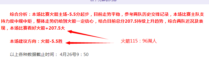 开云彩票,资讯,中国开云彩票网,中国开云彩票网,足彩竞猜,开云彩票网,体彩竞猜