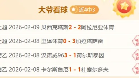 哈登飞跃扣篮，塔图姆双臂封喉锁定胜利