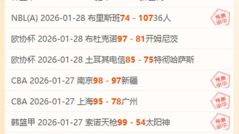 【英冠焦点对决】谢周三VS雷克瑟姆，连续8胜狂欢，独家解析，不容错过！