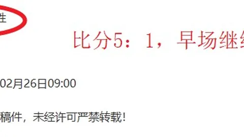 帕尔马官方：21岁澳大利亚中卫西卡蒂完成续约，赛季因伤困扰持续