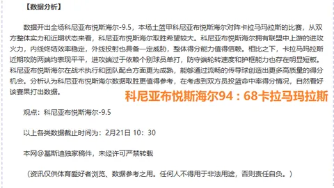 尤文赛季前13轮连胜，莫塔铸就队史第五传奇！