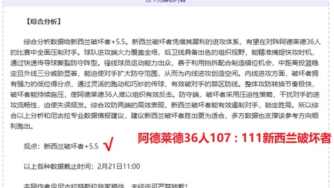 袁悦澳网表现不俗，关键球技巧需加强