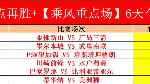 [青春激扬]三大球青运会：青春飞扬时刻