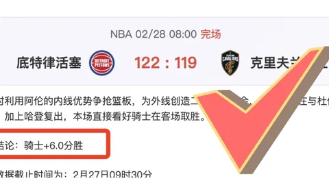 东契奇迎战旧主 雷迪克立场未定