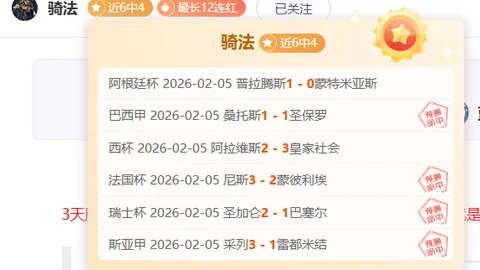 “[图]切尔西与伯恩茅斯比肩，詹姆斯任意球绝平，2-2战平”