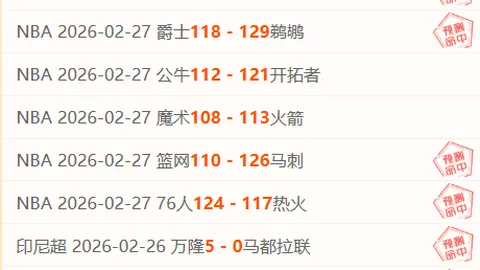 “切尔西客场惊险保三档！揭秘为何仅让对手缩减一档优势？”