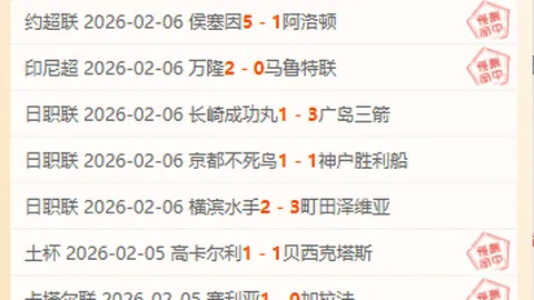 国足半场激战，十人阵容如何赢得球迷心？