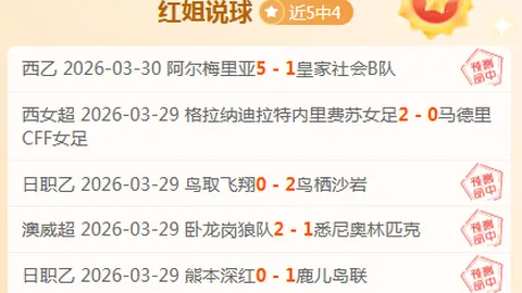 中国男篮日本冲绳对决在即，央视直播预告揭晓