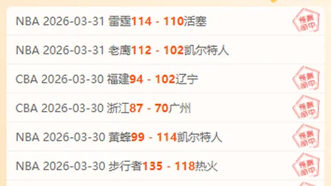 大乐透期号专家质合分析：前区十码推荐策略