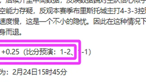 周日003韩K联分析：济州SK VS首尔FC专家质合推荐
