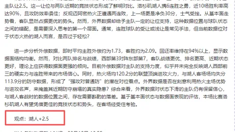 利物浦科纳特续约受阻：皇马、巴萨、国米争抢