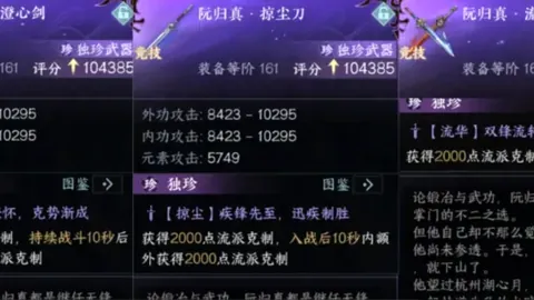 罗德兹vs特鲁瓦：两队近期状态对比，谁能绿茵称霸