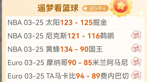 开云彩票 资讯 130628 w1v