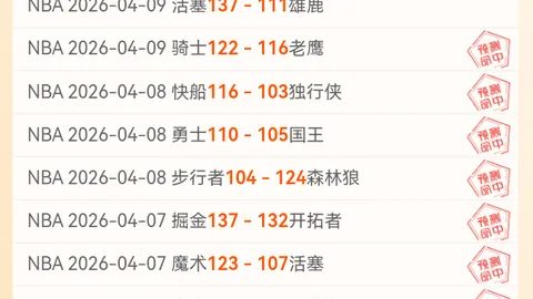 开云彩票 资讯 010936 x8v